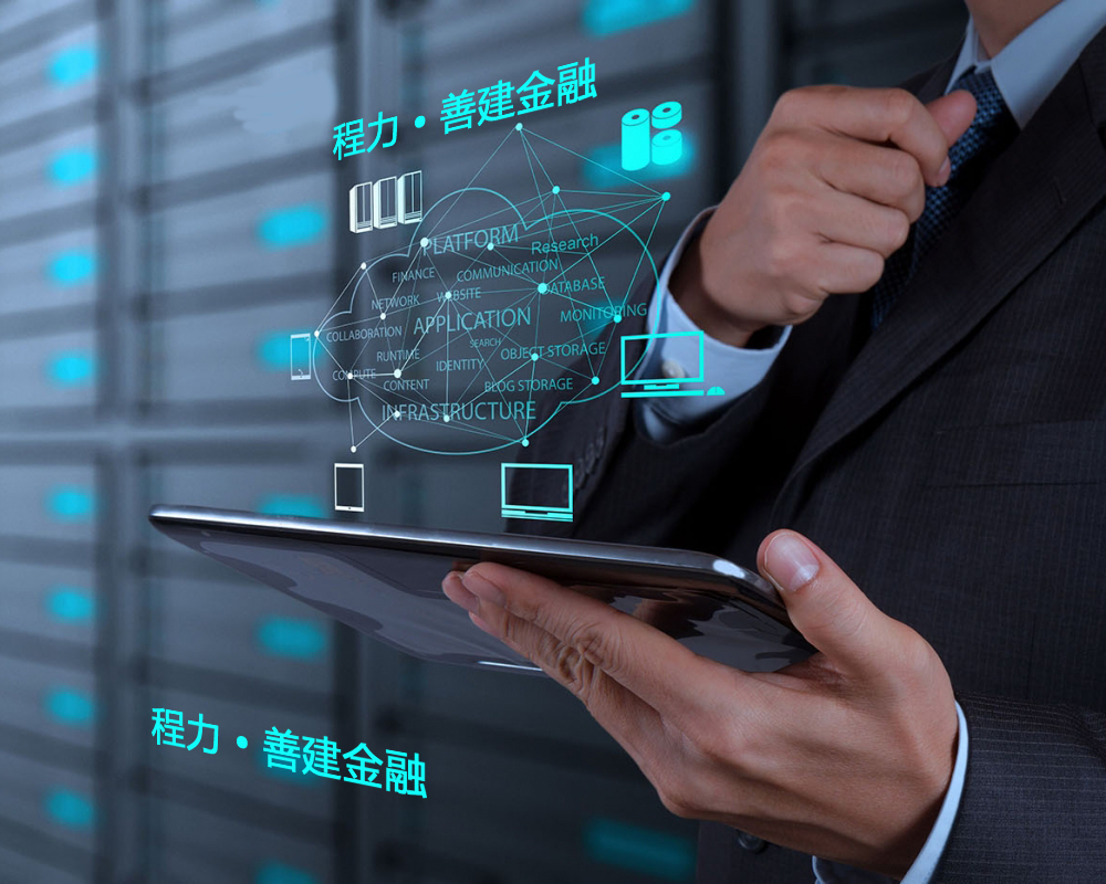 易倍·(中国)体育EMC金融